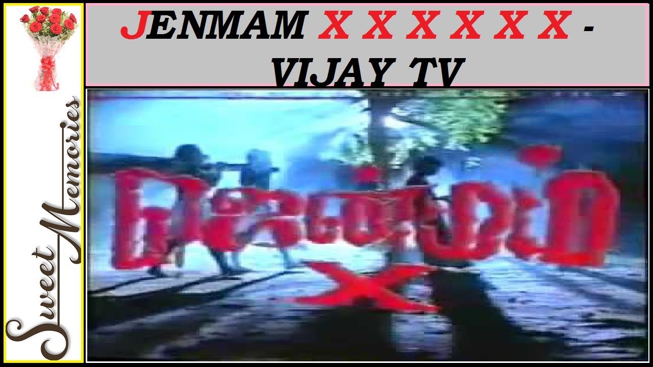 Vijay tv old serial small wonder
